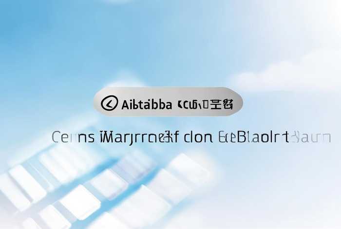 阿里云域名申请注册官网入口（阿里云域名注册服务网站）