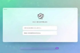 ui中国官网入口，ui中国官网入口登录