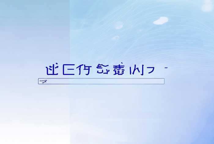 国家政务服务平台查询普通话查询入口；国家政务服务平台查询普通话查询入口在哪