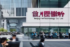 北京建讯科技有限公司，北京建讯科技有限公司怎么样