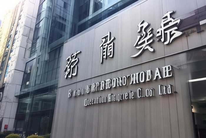 北京宏美装饰工程有限公司，北京宏美装饰工程有限公司地址