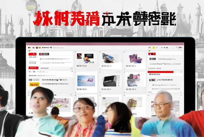 海外华人代购网站排名，海外华人代购网站排名最新