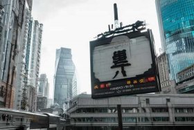 杭州建管站电话、杭州建管站电话是多少
