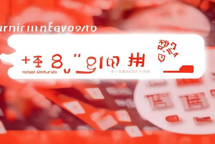 阿里巴巴网站开通会员多少钱，阿里巴巴网站开通会员多少钱一个月