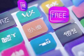 凡科小程序排行榜、凡科小程序免费