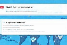 代理ip地址是什么 - 代理ip地址是什么意思