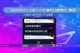 2023b站免费推广大全，2023b站免费推广大全v2.8.1