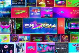 b站2024推广入口、b站2024推广入口大全