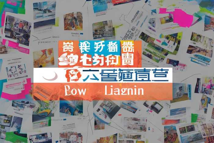 电子商务网站; 辽宁电子商务网站