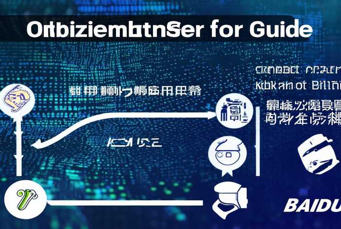 百度seo操作步骤；百度seo操作步骤有哪些