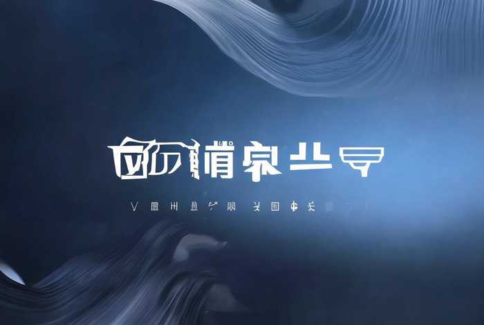 飞云专业网站、飞云专业网站是什么 飞云专业网站、飞云专业网站是什么