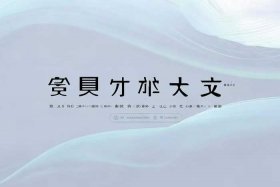 飞云专业网站、飞云专业网站是什么
