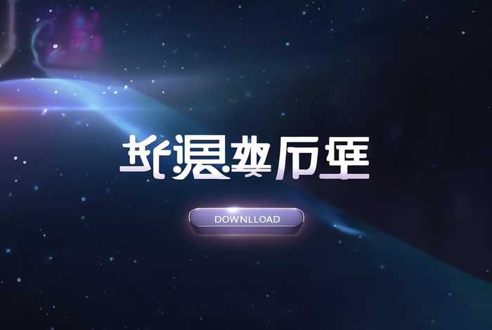 大件通官网下载（大件会官网app下载）