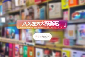 抖音商城官网入口 - 抖音商城官网入口怎么进