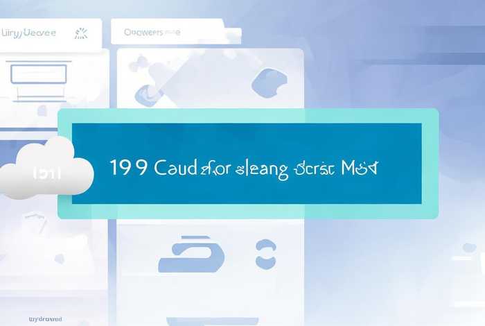 1919云pos后台管理系统（1919云pos注册）