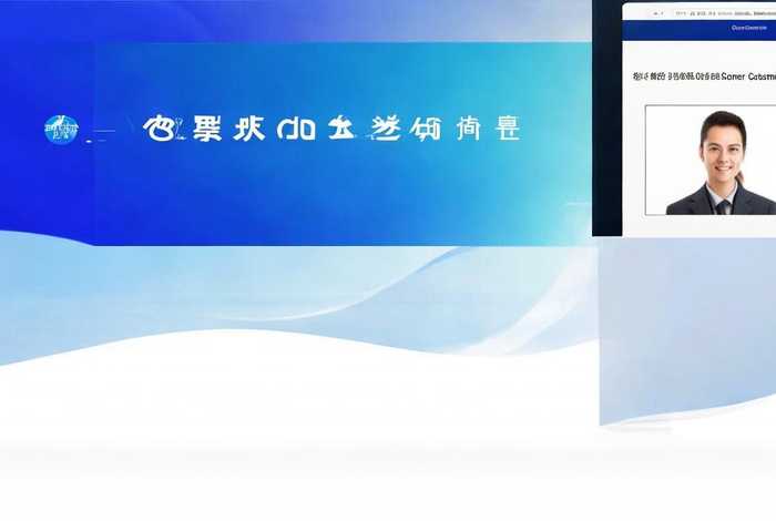 华能电子商务平台;华能电子商务平台客服电话 华能电子商务平台;华能电子商务平台客服电话