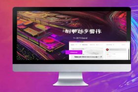 凡科互动官网 凡科互动官网下载入口