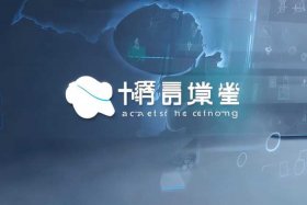 国家市场监督网络学院（国家市场监督网络学院入口）