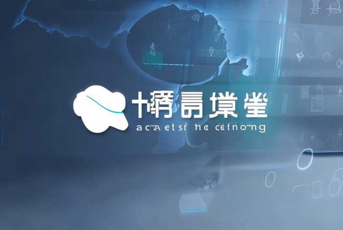 国家市场监督网络学院（国家市场监督网络学院入口）