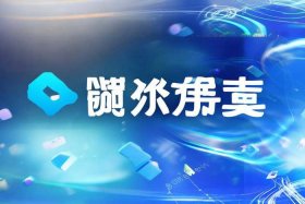 百度基木鱼平台登录 百度信息流的基木鱼平台