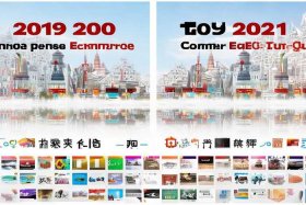 2021中国电商平台排行榜前100、2019中国电商平台排行榜前100