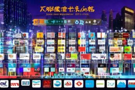 2019中国电商平台排行榜前100（2021中国电商平台排行榜前100）