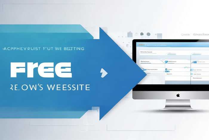 公司免费网站怎么申请的、公司免费网站怎么申请的呢 公司免费网站怎么申请的、公司免费网站怎么申请的呢