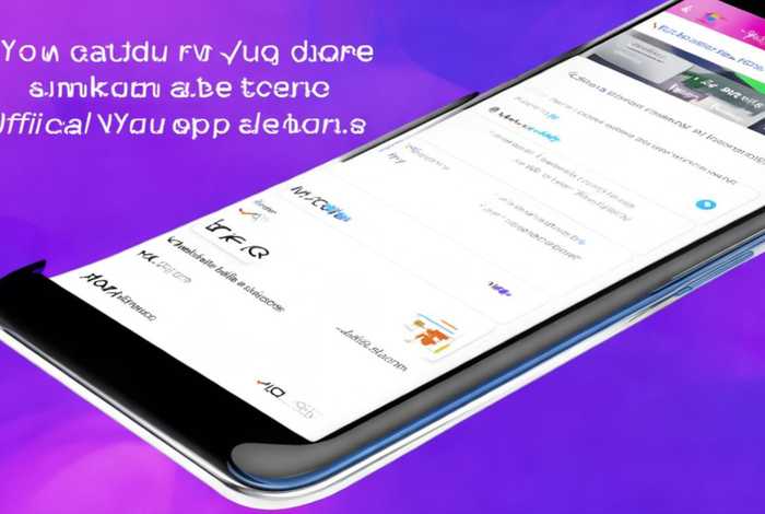 Vivo应用商店下载安装正版 - vivo应用商店下载安装正版手机