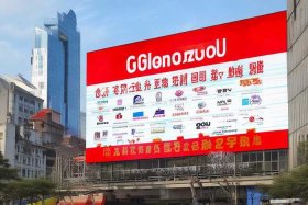广州外贸公司企业名录；广州外贸公司企业名录公示
