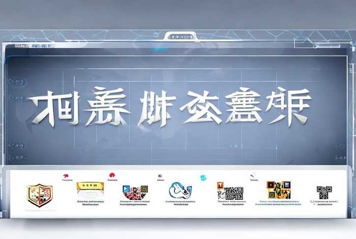 防伪网站（挺拔积分防伪网站）