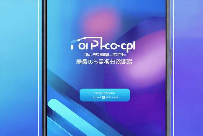 photoshop软件手机版下载 - photoshop软件手机版下载中文版免费下载