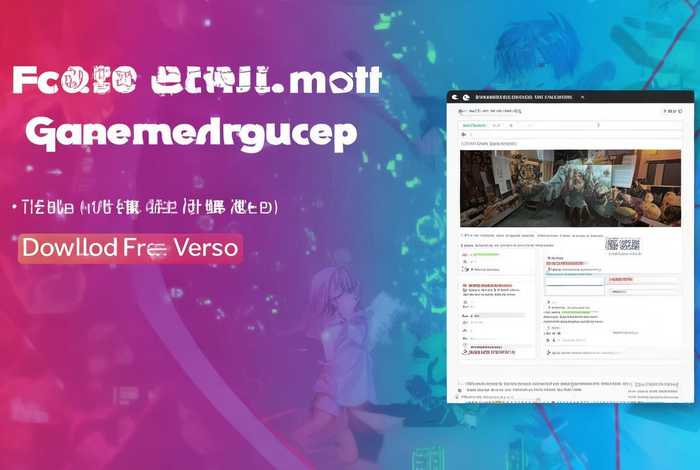 b站引流脚本 - b站引流脚本免费版本