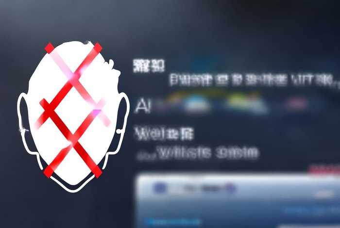 ai换脸网页 ai换脸网页安全吗