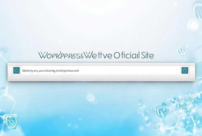 wordpress网站入口官网；wordpress网站入口官网登录入口链接是什么