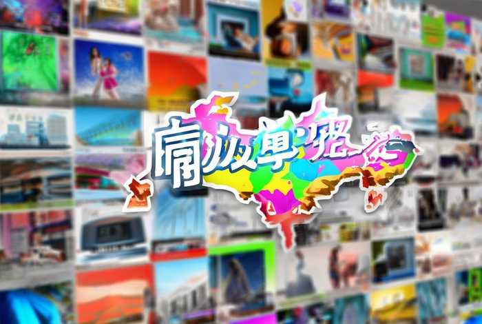 电子商务网站; 辽宁电子商务网站