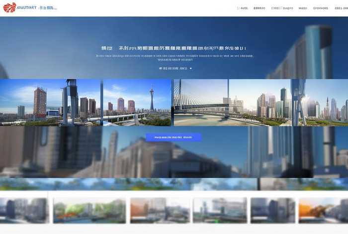 广州企业网站建设、广州企业网站建设方案