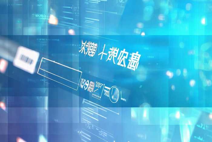 seo综合查询网站 seo综合查询网站是什么