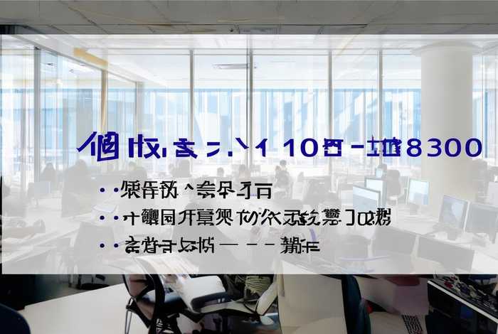固始县网络科技有限公司电话、固始县网络科技有限公司电话号码
