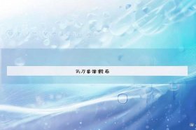 二级网站域名在线查询入口、二级网站域名在线查询入口官网