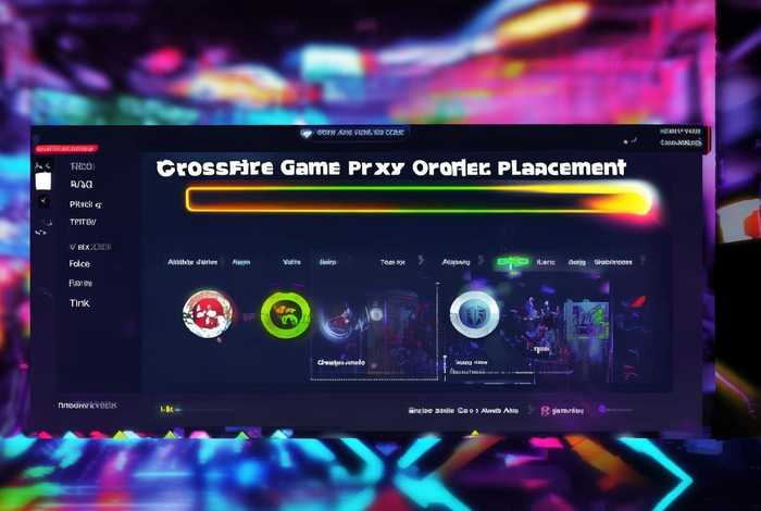 穿越火线游戏代打接单平台（穿越火线游戏代练接单平台）