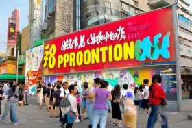 58黄页推广 58同城黄页推广币