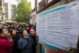 北京申请公租房的条件及标准、北京市申请公租房的标准
