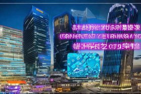 杭州软件开发公司 杭州软件开发公司排名滨江区有几家