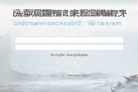 国家企业信用信息系统官网登录山东 国家企业信用信息系统官网登录山东信息