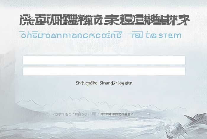 国家企业信用信息系统官网登录山东 国家企业信用信息系统官网登录山东信息 国家企业信用信息系统官网登录山东 国家企业信用信息系统官网登录山东信息