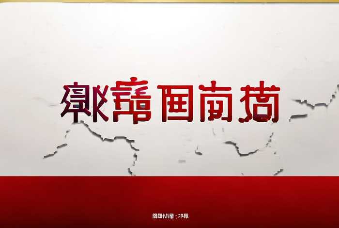 国家市场监管总局官网网址 - 国家市场监管总局官网网址查询 国家市场监管总局官网网址 - 国家市场监管总局官网网址查询