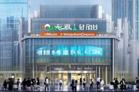 北京网站建设制作开发公司排名前十；北京网站建设制作开发公司排名前十名