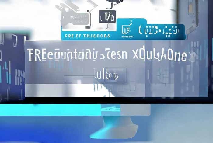 毕业设计免费网站入口；毕业设计免费下载网站