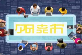 二级域名网站免费建、二级域名免费注册网站
