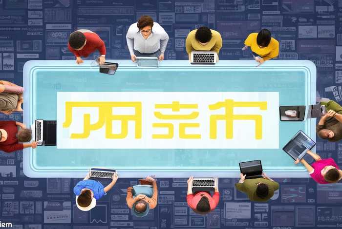 二级域名网站免费建、二级域名免费注册网站